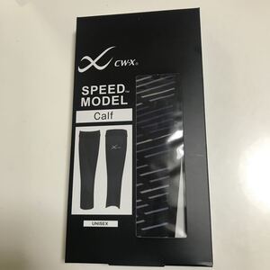 サポーター(ふくらはぎ用)_スピードモデル XS