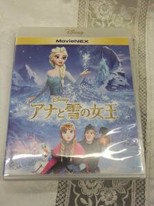 ★動作確認済★MovieNEX　アナと雪の女王　Blu-ray+DVD ディズニー　2枚組　神田沙也加　