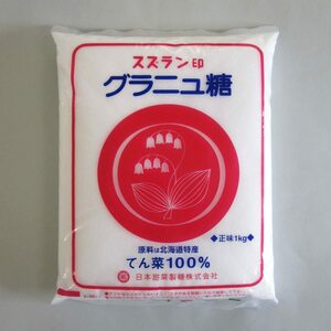 スズラン印 グラニュ糖(てん菜糖) 1kg 北海道産ビート100%