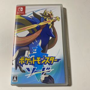 ポケットモンスター ソード 剣 剣盾 Switch Nintendo Switch ニンテンドースイッチ Switchソフト