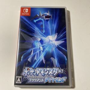 最安値!本日まで【Switch】 ポケットモンスター ブリリアントダイヤモンド
