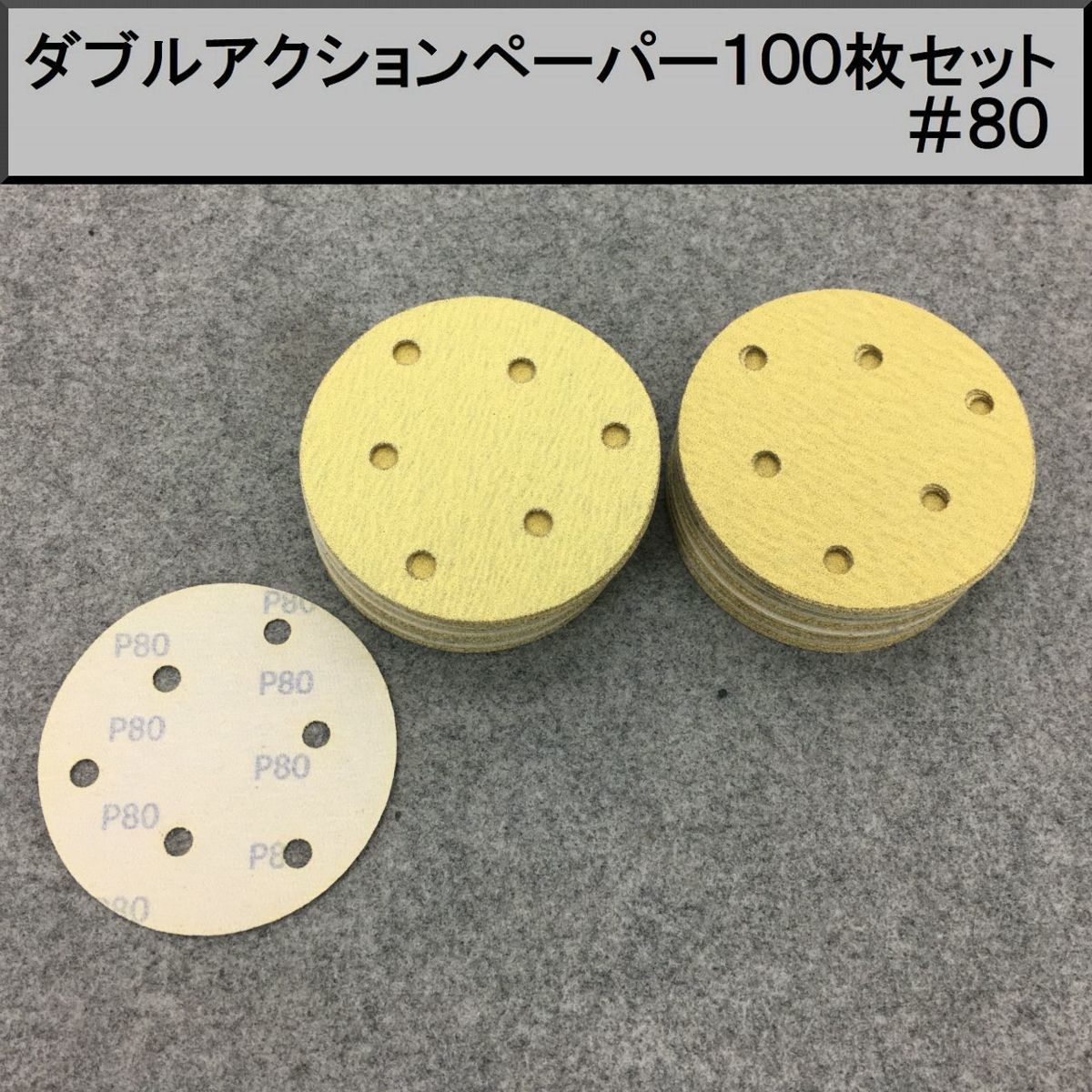 空研 デュアルアクション ダブルアクション サンダー 板金塗装 パテ