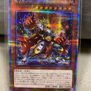 遊戯王 セリオンズキングレギュラス プリシク プリレア プリズマ