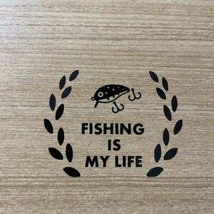 97. 【送料無料】 釣り FISHING IS MY LIFE カッティングステッカー ルアー フィッシング アウトドア 【新品】