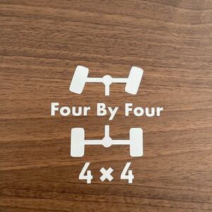 152.【送料無料】 4×4 Four By Four カッティングステッカー 四駆 アウトドア 【新品】