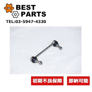 [ new goods ]BMW MINI rear stabi links tabi link Rod right R60/61 33509803516 after market goods 