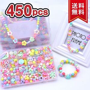 ビーズ アクセサリー ネックレス ブレスレット ハンドメイド 材料 可愛い 子供