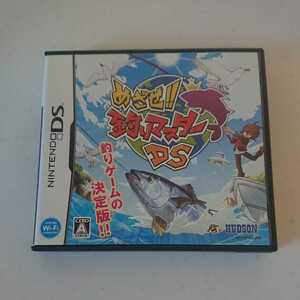 DS ソフト めざせ!!釣りマスターDS 動作確認済 送料無料!