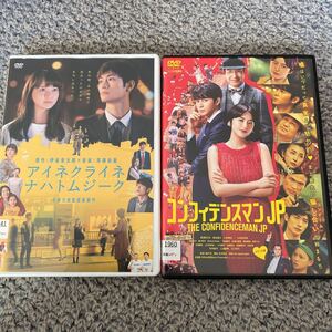 dvd 2枚セット
