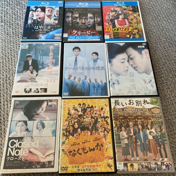 竹内結子 Blu-ray DVD