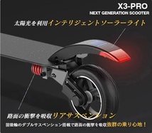 電動キックボード　最高時速36~40ｋｍ　ダブルサスペンション搭載　　X3-PRO　バージョン3 新品_画像6