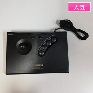 gV035b [動作品] SNK エスエヌケイ NEO・GEO ネオジオ専用コントローラー | ゲーム X