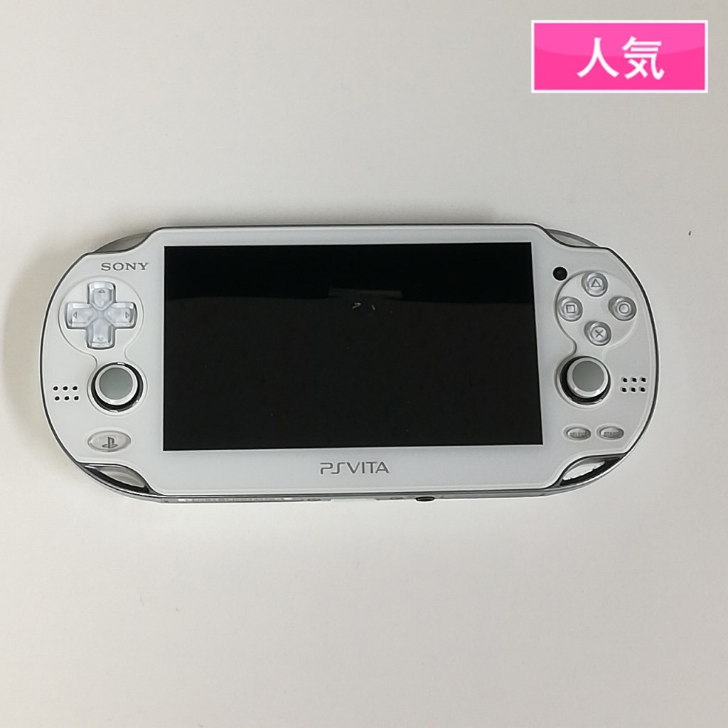 ヤフオク! -「白 (ホワイト)」(PS Vita本体) (PS Vita)の落札相場 