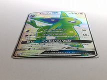 sB433o [人気] ポケモンカード エーフィ GX 220/150 SSR GXウルトラシャイニー SM8b キラ_画像3