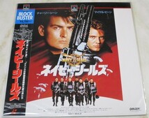 ◎ ネイビー・シールズ / NAVY SEALS ( 出演:チャーリー・シーン / マイケル・ビーン ) 未使用 LD レーザーディスク Laser Disc 即決 ♪_画像1