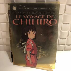スタジオジブリ 千と千尋の神隠し 海外版DVD ジブリ LE VOYAGE DE CHIHIRO collection studio ghibli HAYAO MIYAZAKI