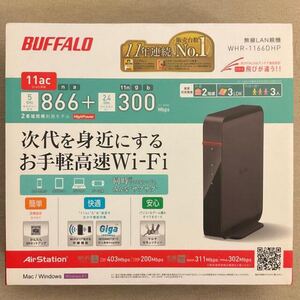 BUFFALO 無線LANルーター WHR-1166DHP