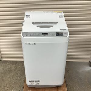美品 高年式 SHARP シャープ 全自動洗濯乾燥機 ES-TX5D-S 2020年製 洗濯5.5kg/乾燥3.5kg プラズマクラスター搭載 ステンレス槽 穴なし槽