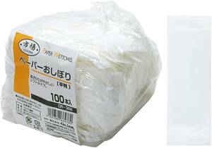 ストリックスデザイン 紙おしぼり 市場 ペーパーおしぼり 平判 日本製 100枚 ホワイト 白 約18.5×24cm 抗菌成分配合