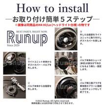 大人気 トヨタ ポルテ 140系 Runup LED フォグライト フォグランプ H16 ホワイト 6000K 車検対応 長期保証 HIDより長寿命_画像4