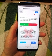 宅建取引士2022年版　過去問攻略ソフト　パソコンスマートホン対応　電子テキスト　永久合格保証_画像3