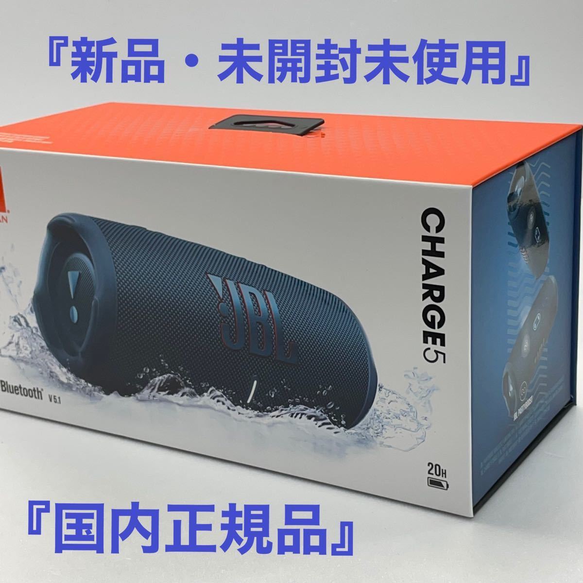 春夏新作モデル JBL FLIP6 Bluetoothスピーカー JBLFLIP6BLK 新品