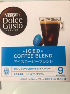 ネスカフェドルチェグストアイスコーヒーブレンド 20個!!