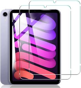 2枚セット ipad mini 6 ガラス フィルム (2021 第6世代) 強化ガラス アイパッド ミニ シックス 液晶 保護フィルム 9H硬度 送料無料