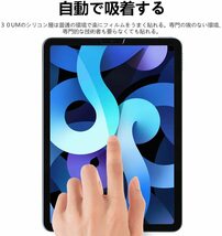 送料無料★2枚セット★ iPad air 4 /iPad Pro 11ガラスフィルム 2020 第4世代 10.9/11インチ 強化ガラス 液晶保護 9H iPad 10.9 2020_画像2