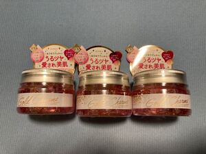 オールインワンジェル