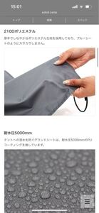DOD ワンポールテントL グランドシートL