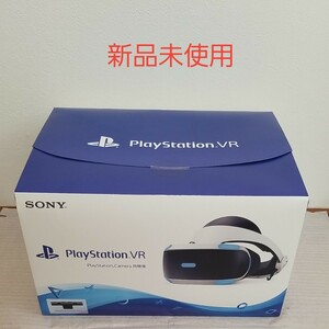 未使用　新品　PSVR 本体 CUHJ-16003 カメラ同梱版 CUH-ZVR1 PlayStation VR SONY 