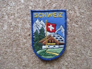 70s スイス SCHWEIZ 刺繍ワッペン/SUISSE SWITZERLAND山小屋アルプス花SWISS国旗アウトドア登山ハイキング雪山パッチ旅行スーベニア土産