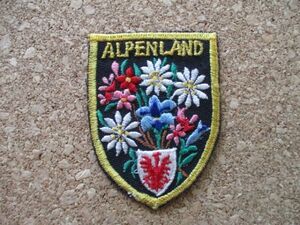 60s アルパイン諸国 ALPENLAND 刺繍ワッペン/エンブレム花アルプス山脈SKIスキー雪山ハイキング旅行スーベニア横振キャンプ登山ビンテージ