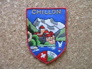 70s スイス CHILLON シヨン城 ビンテージ刺繍ワッペン/古城レマン湖ハイキング旅行スーベニア観光バイロン中世