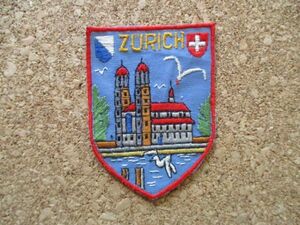 70s スイス ZURICH チューリッヒ ビンテージ刺繍ワッペン/紋章パッチ旅行 土産スーベニア中立ライオン銀行エンブレム建築物