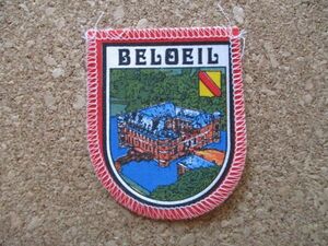 70s ベルギー BELOEIL ブロイユ ビンテージ ワッペン/ヨーロッパ欧州アップリケ紋章パッチ旅行エンブレム土産ユーロ城