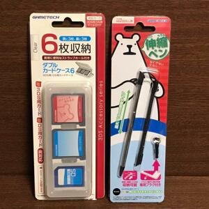 3DS DSカード ケース クリア 透明 6枚収納 おトモタッチペン3DSLL