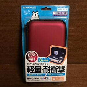 new2DSLL セミハードポーチ レッド EVA素材 軽量 収納 落下防止