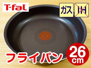 ★新品★ティファール フライパン 26cm ブラウニー