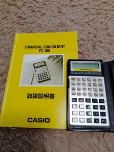 金融電卓 関数電卓 電卓