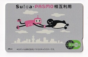 ◇JR東日本◇現在でも使用可!◇Suica・PASMO相互利用◇記念Suicaデポジットのみ台紙なし
