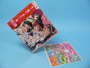 （CD） 魔法使いＴａｉ！　恋と魔法とあたらしい歌【中古】