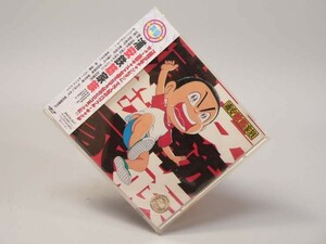 （CD） 浦安鉄筋家族　SUPER　RADICAL GAG FAMILY【中古】