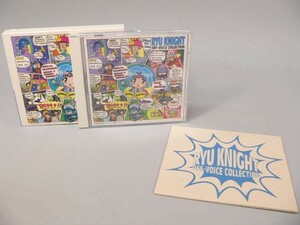 （CD） 覇王大系リューナイト　オフヴォイス・コレクション【中古】