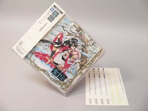 （CD） 聖伝　RG VEDA～氷城炎獄篇～オリジナル・アニメーション・サウンドトラック/CLAMP原作【中古】