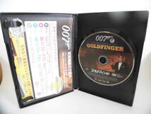 007 ゴールドフィンガー デジタルリマスター版 007 第3作 アストンマーチン DB5 ハロルド 坂田 送料込_画像3