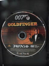 007 ゴールドフィンガー デジタルリマスター版 007 第3作 アストンマーチン DB5 ハロルド 坂田 送料込_画像4