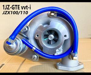 1JZ-GTE vvt-i ハイフロータービン 純正交換 450PS可 5枚羽 GT JZX100/110 GT2871R GTX3071R