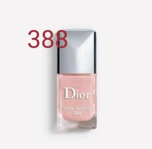2022 limitation Dior veruni nails 388 rose quartz springs collection new goods unused 
